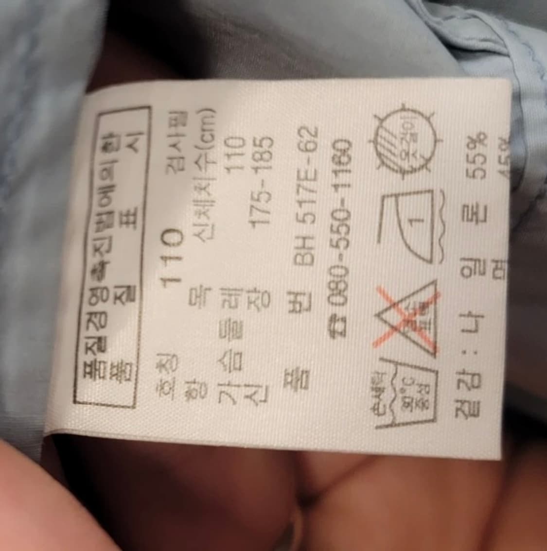 라코스테 자켓 / 라코스테 빈티지 자켓 / 라코스테 집업 상품이미지4