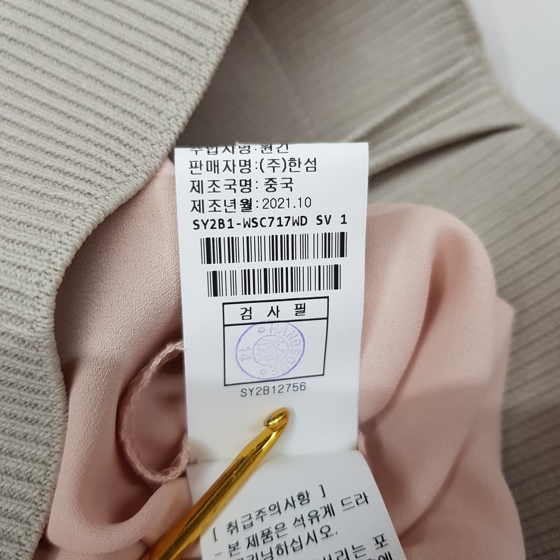 한섬 시스템 2021 언발 플리츠 롱 스커트 61-90사이즈 상품이미지8