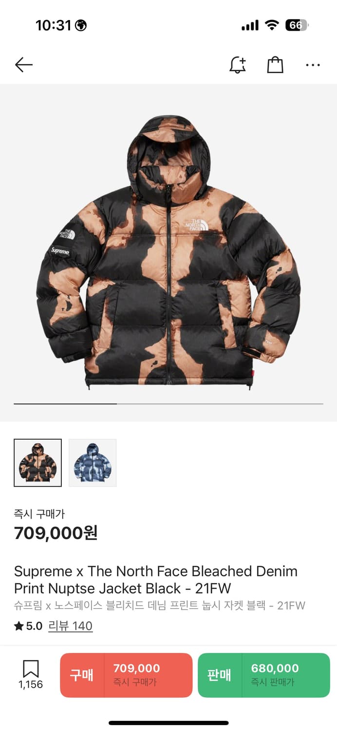 슈프림 x 노스페이스 블리치드 눕시 자켓 L 상품이미지5