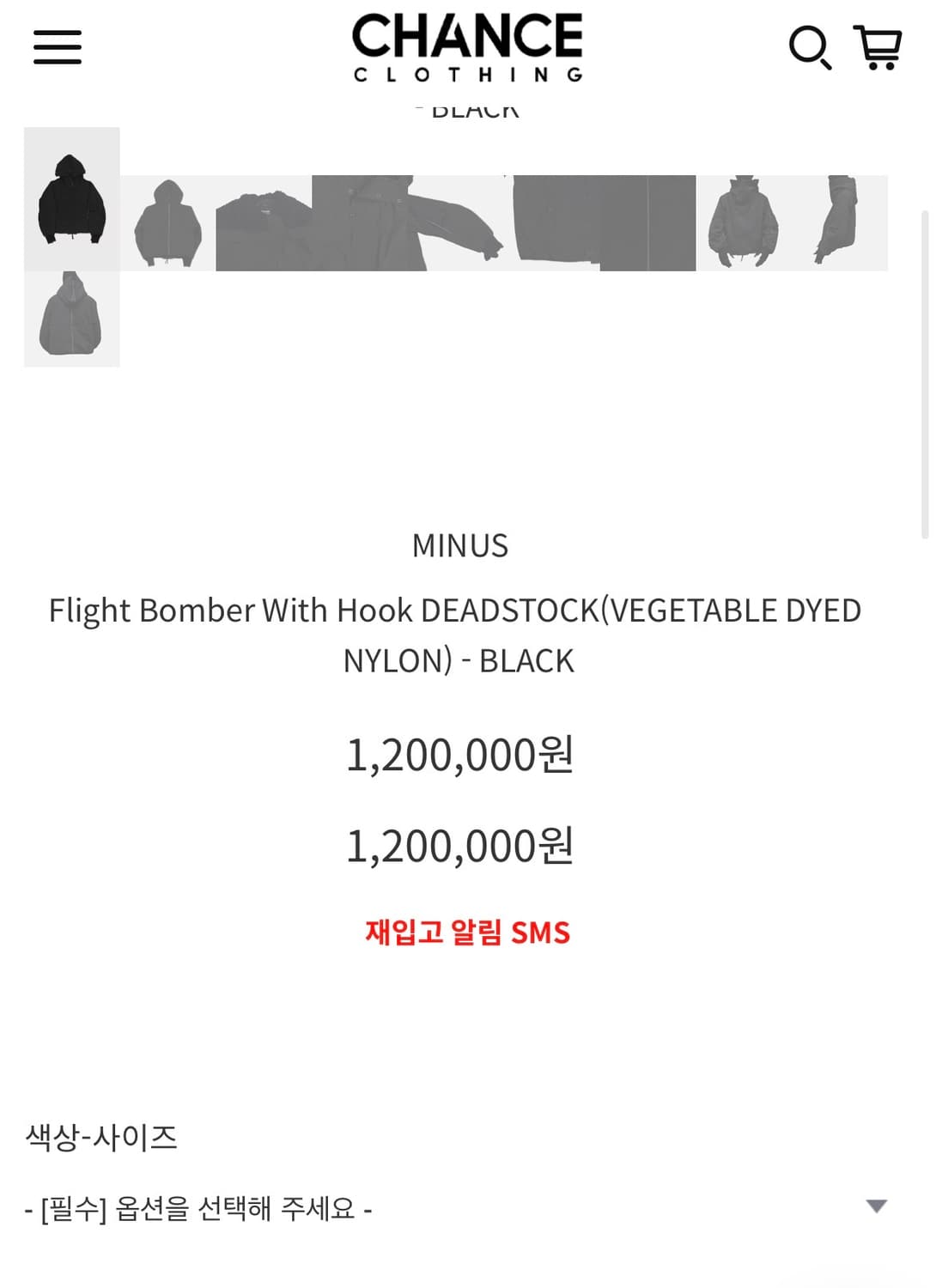 MINUS 플라이트 후드 봄버 2size 상품이미지3