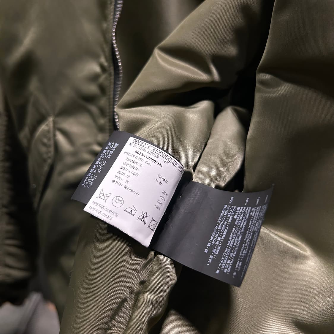 생로랑 카키 봄버자켓 상품이미지5
