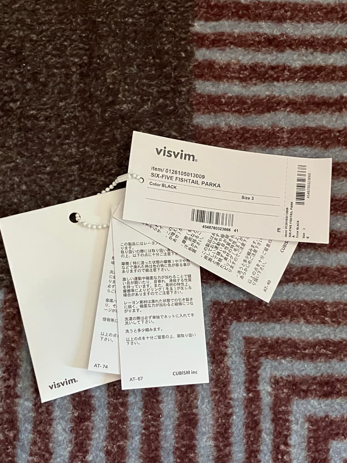 비즈빔 / 65 피쉬테일 / 블랙 [3] 상품이미지8