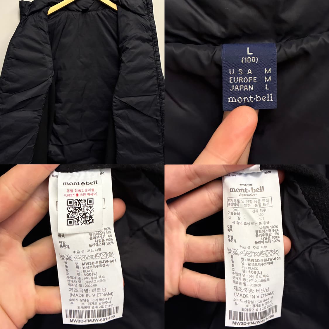 (M~L)mont bell 몽벨 라이트웨이트 경량 패딩 자켓 블랙 상품이미지9