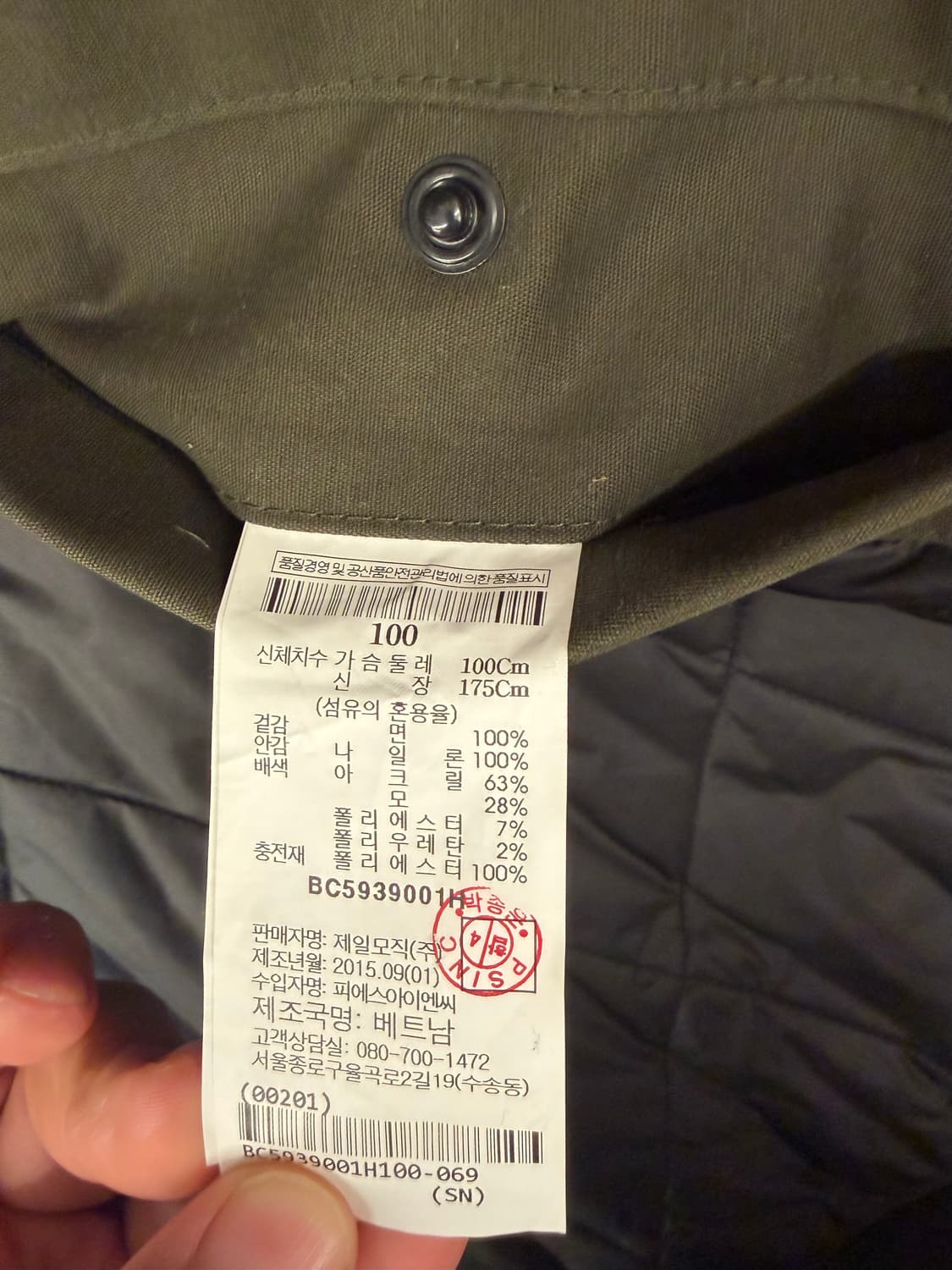 [100] 빈폴 카키 야상점퍼 상품이미지8