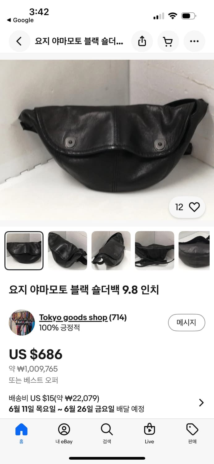 요지야마모토 뿌르옴므 밀리터리 백 상품이미지10
