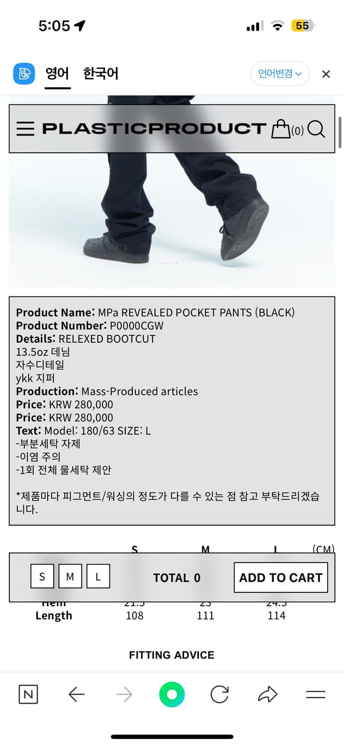 플라스틱프로덕트 데님 상품이미지2