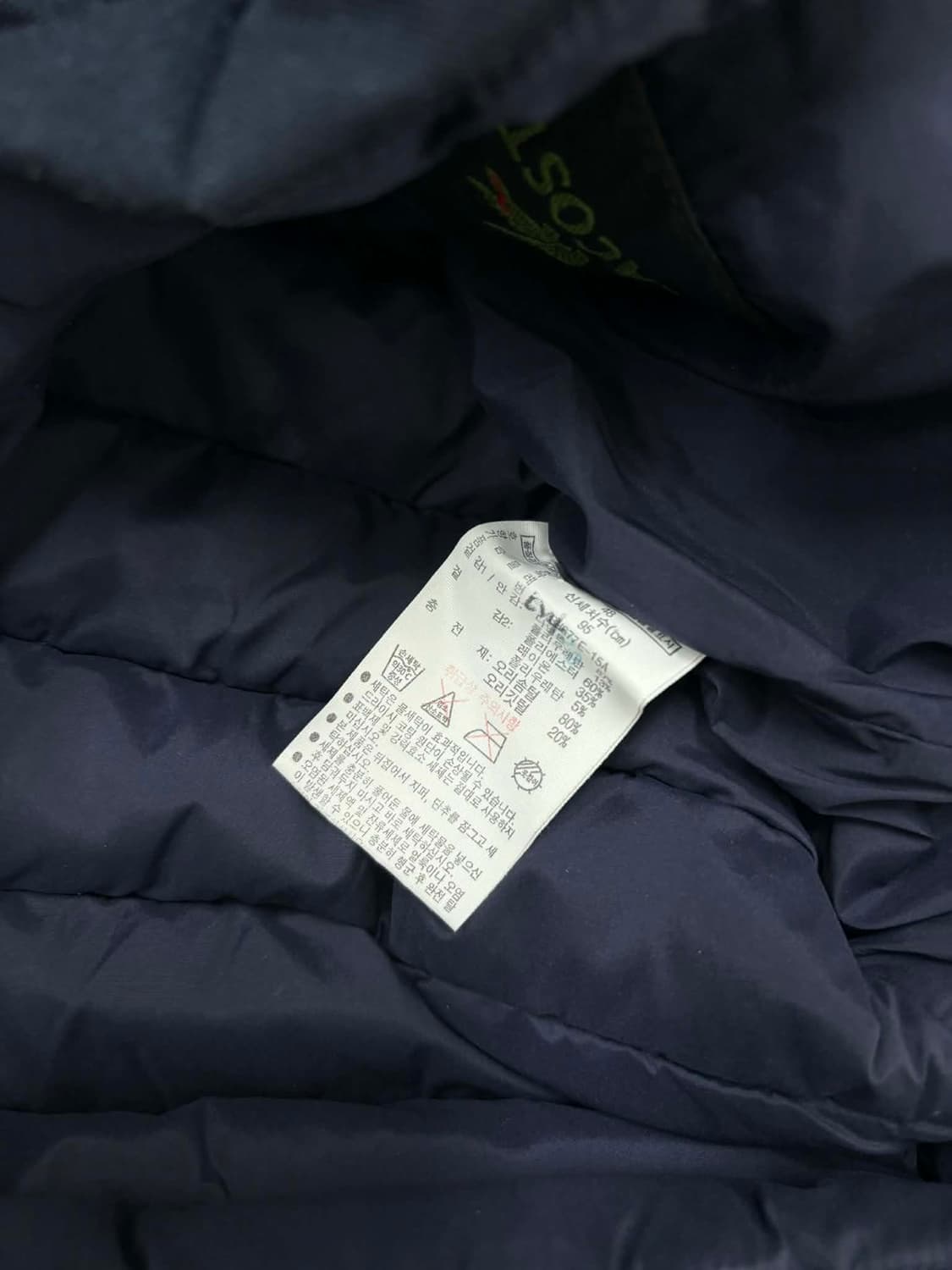 [48] 라코스테 네이비 덕다운 자켓 경량패딩 상품이미지4