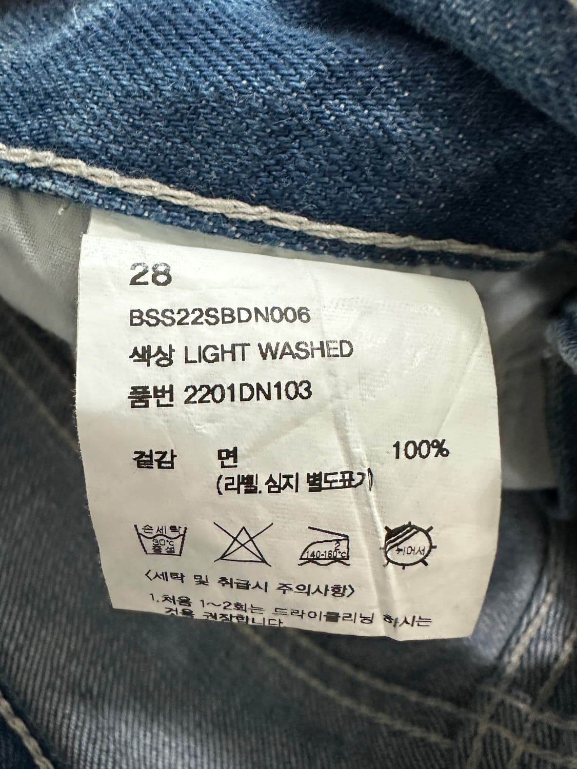 비슬로우 와이드 팬츠 상품이미지7