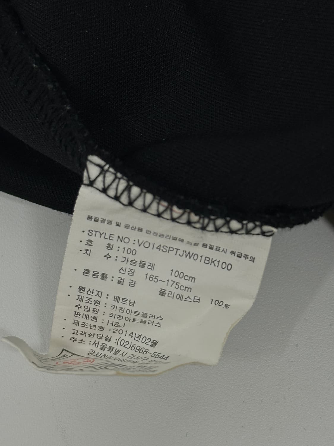 Von Dutch 본더치  후드 져지 트랙탑 y2K 큐빅  상품이미지6