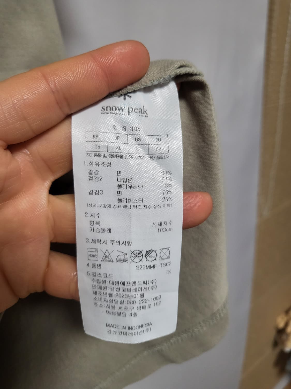 스노우피크 코튼솔더 우븐믹스 반팔티셔츠 상품이미지4