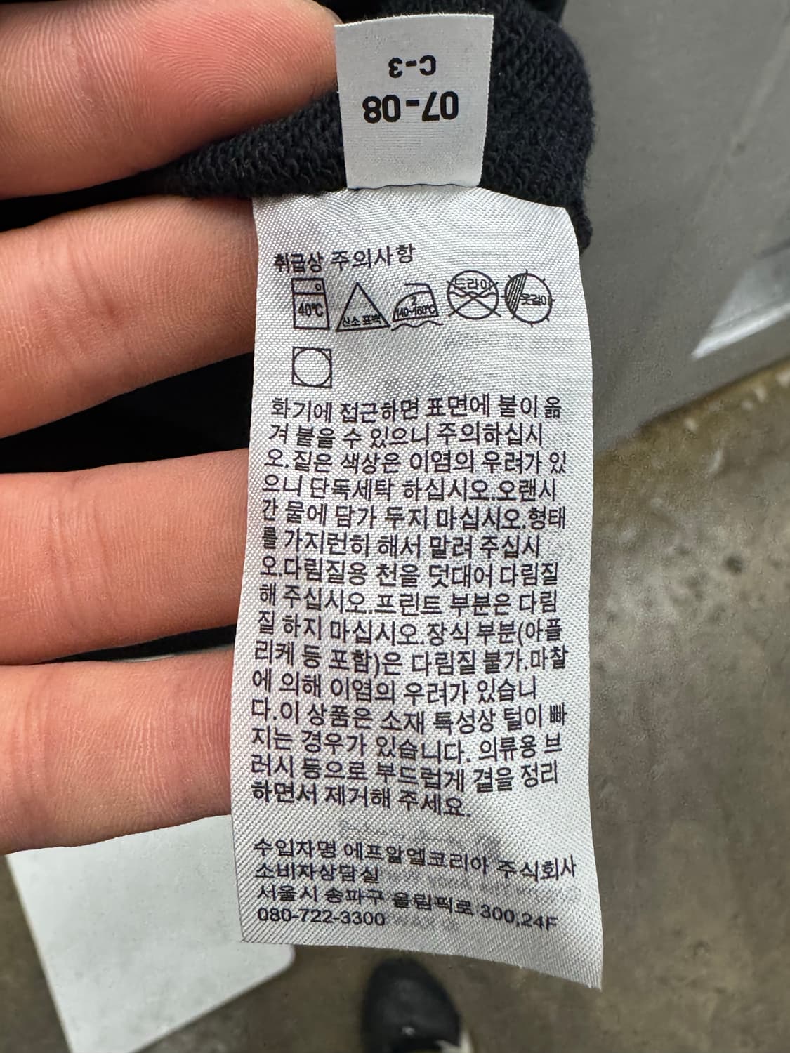 유니클로 UT KAWS+WARHOL 맨투맨 M 상품이미지4