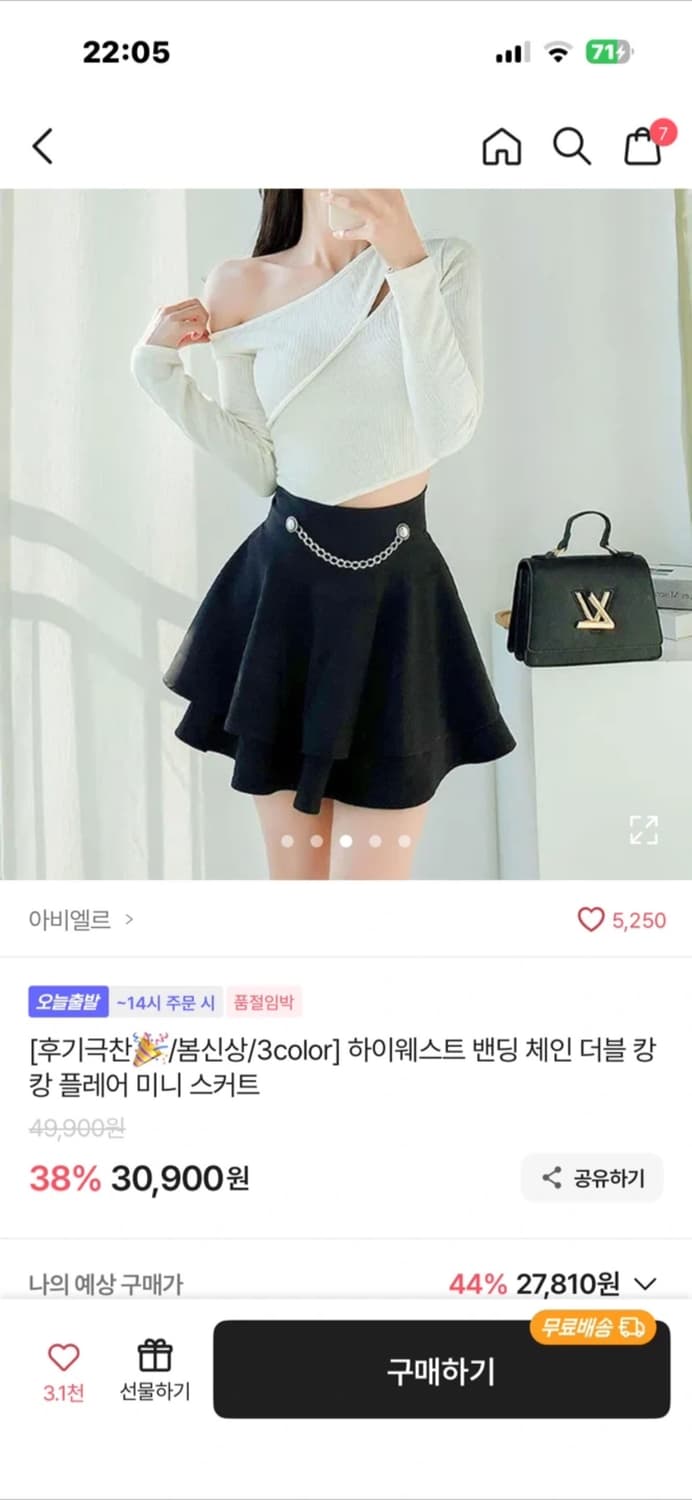 플레어 캉캉 스커트  상품이미지3