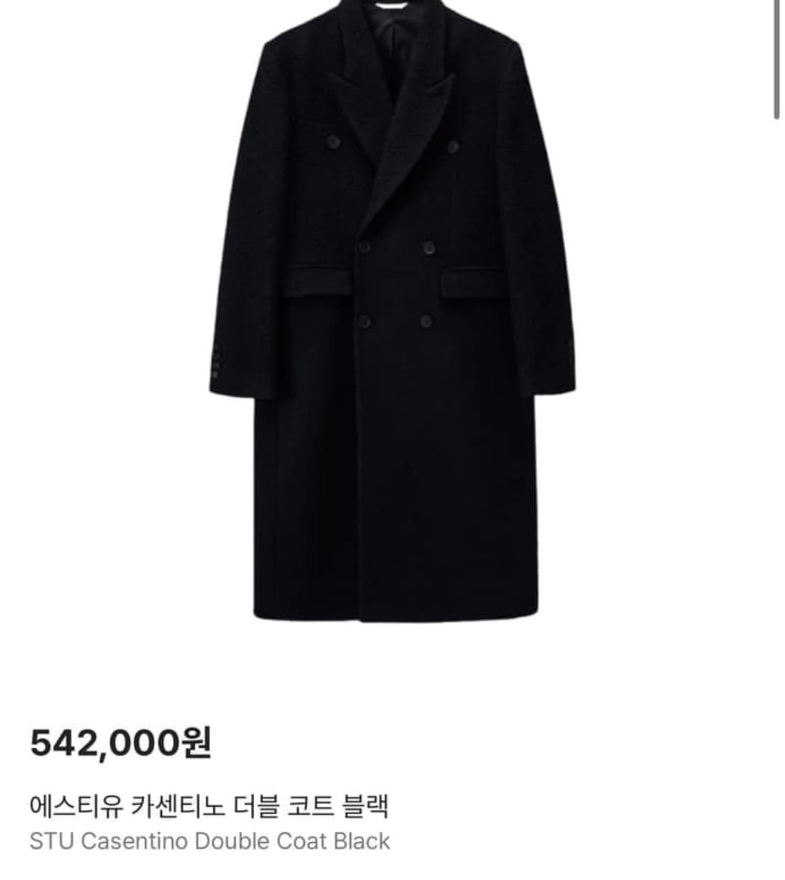 STU 카센티노 더블코트 m사이즈 상품이미지2