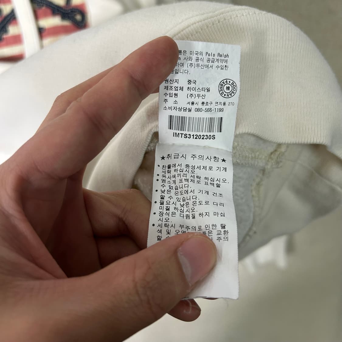 (S) 폴로 성조기 아이보리 후드티  상품이미지7