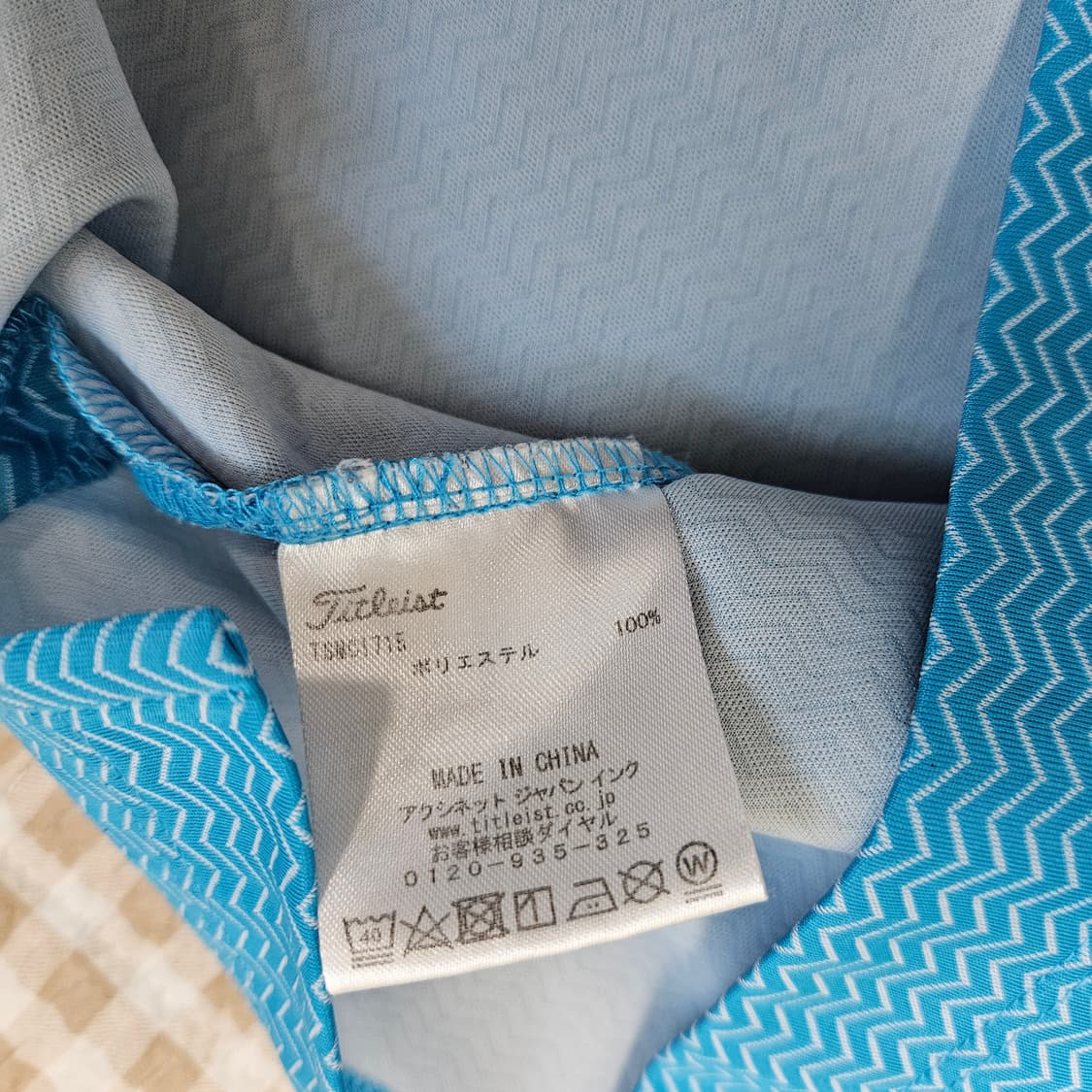 타이틀리스트 기능성 반소매 카라티 남자100 상품이미지6