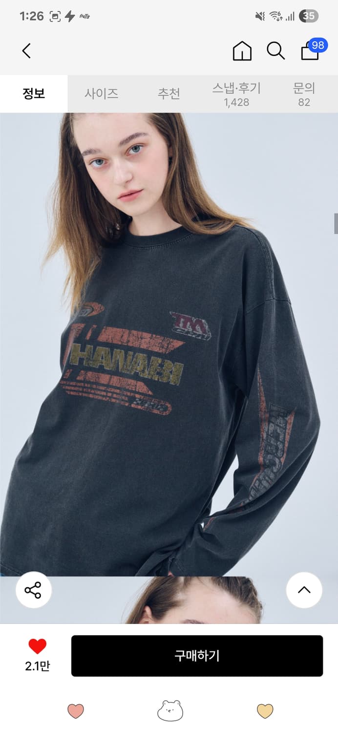 꼼파뇨 HANABI RACING 피그먼트 롱슬리브 스모크블랙 티 상품이미지2