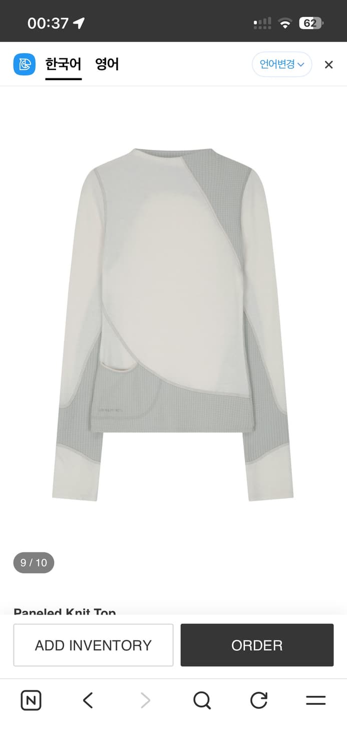 differentis 롱슬리브 상품이미지3