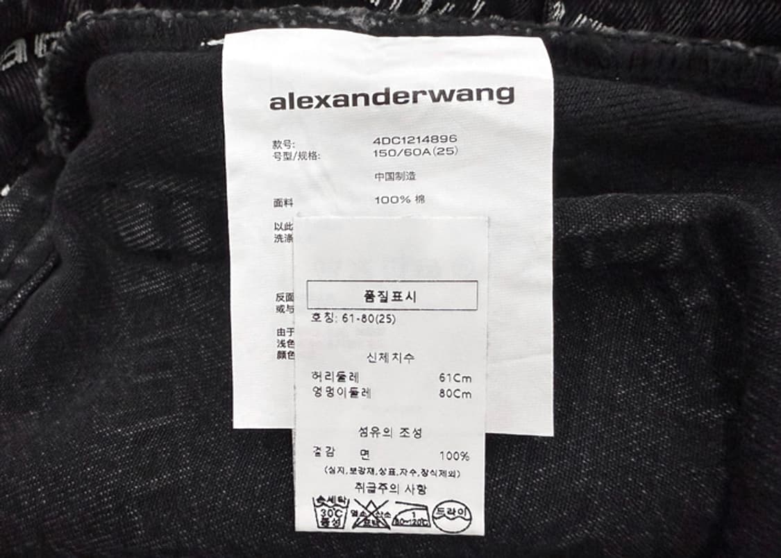 알렉산더왕 바이트 로고 데님 쇼츠 상품이미지9