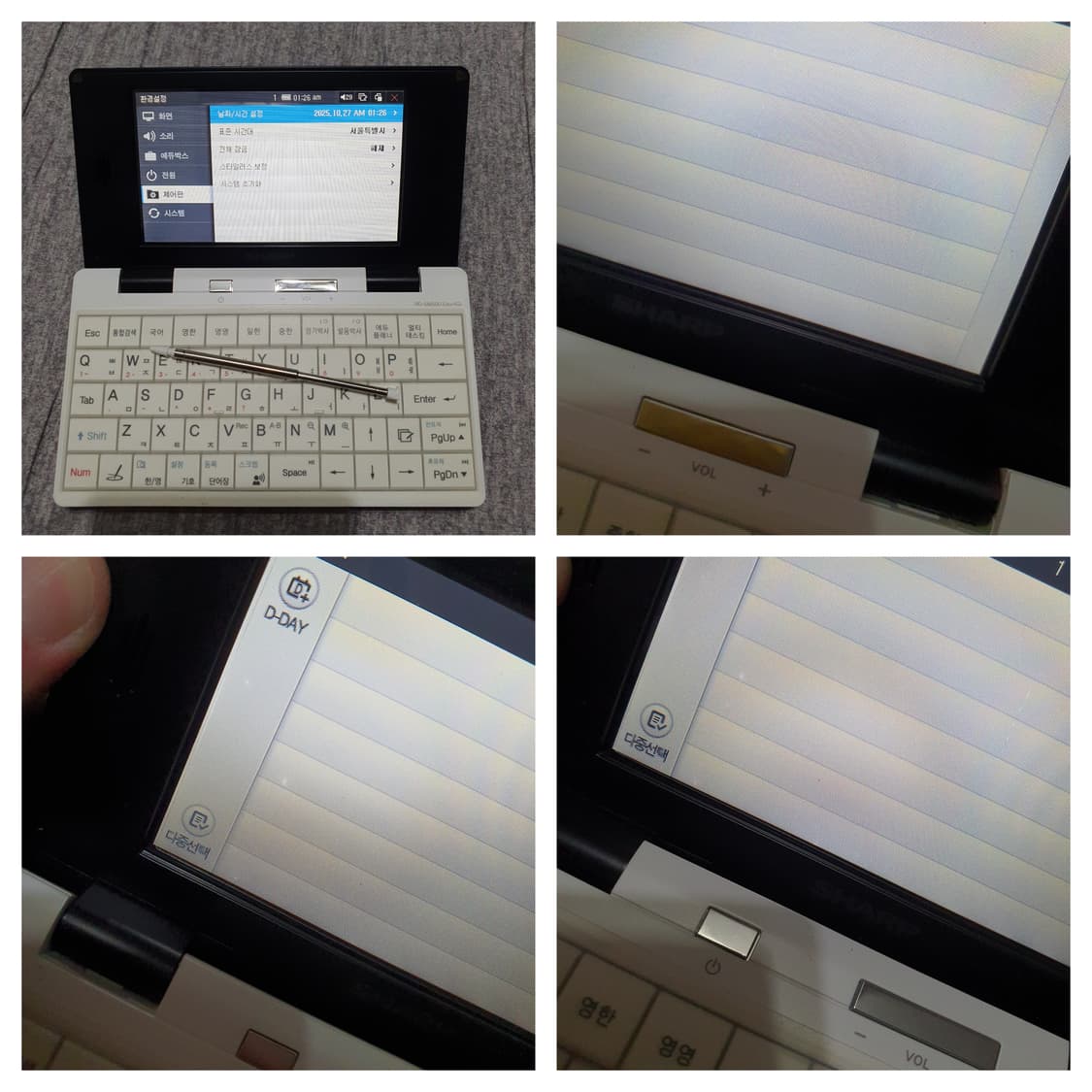 샤프 RD-EM500 전자사전 어학연수 상품이미지8