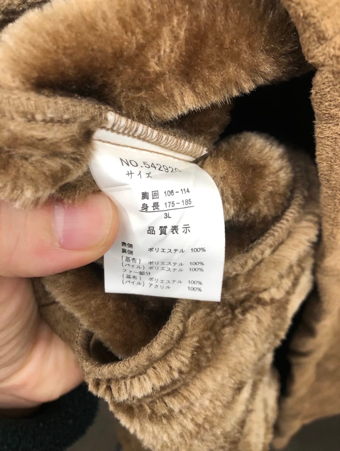 monteviso 시어링 후드 자켓 (L) 상품이미지6