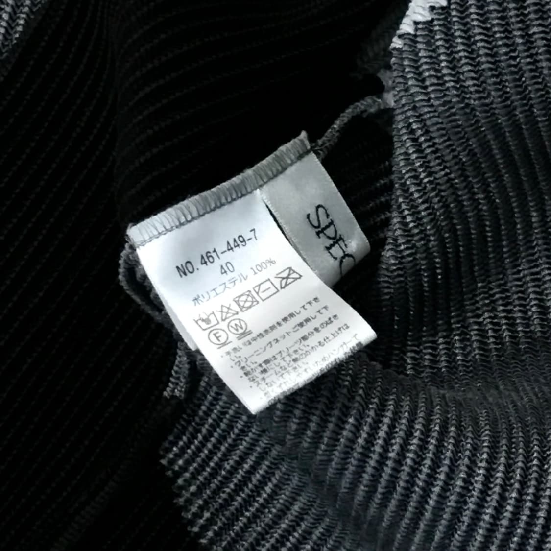 Japan 스피치오 컬러링 플리츠 롱 로브 가디건 여성 프리사이즈 상품이미지5