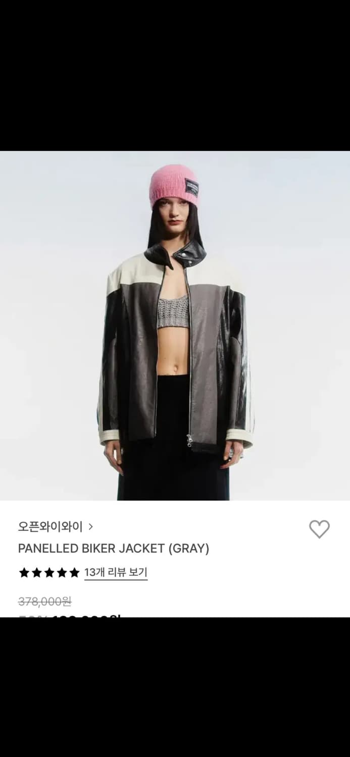 오픈와이와이 자켓 상품이미지1