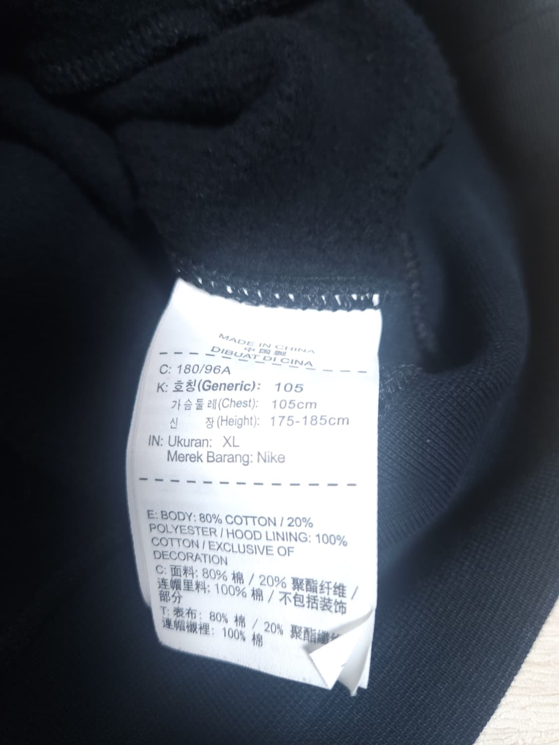 나이키조던 기모 후드티, XL 상품이미지5