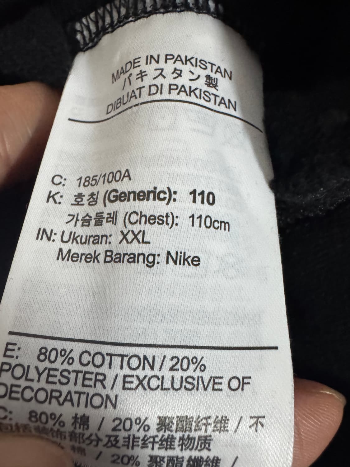 나이키 멀티 스우시 21시즌 스웻 맨투맨 L 상품이미지4