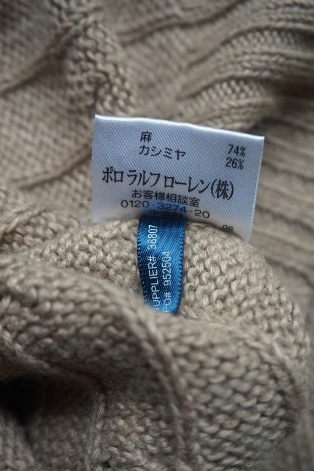 Ralph Lauren 상품이미지7