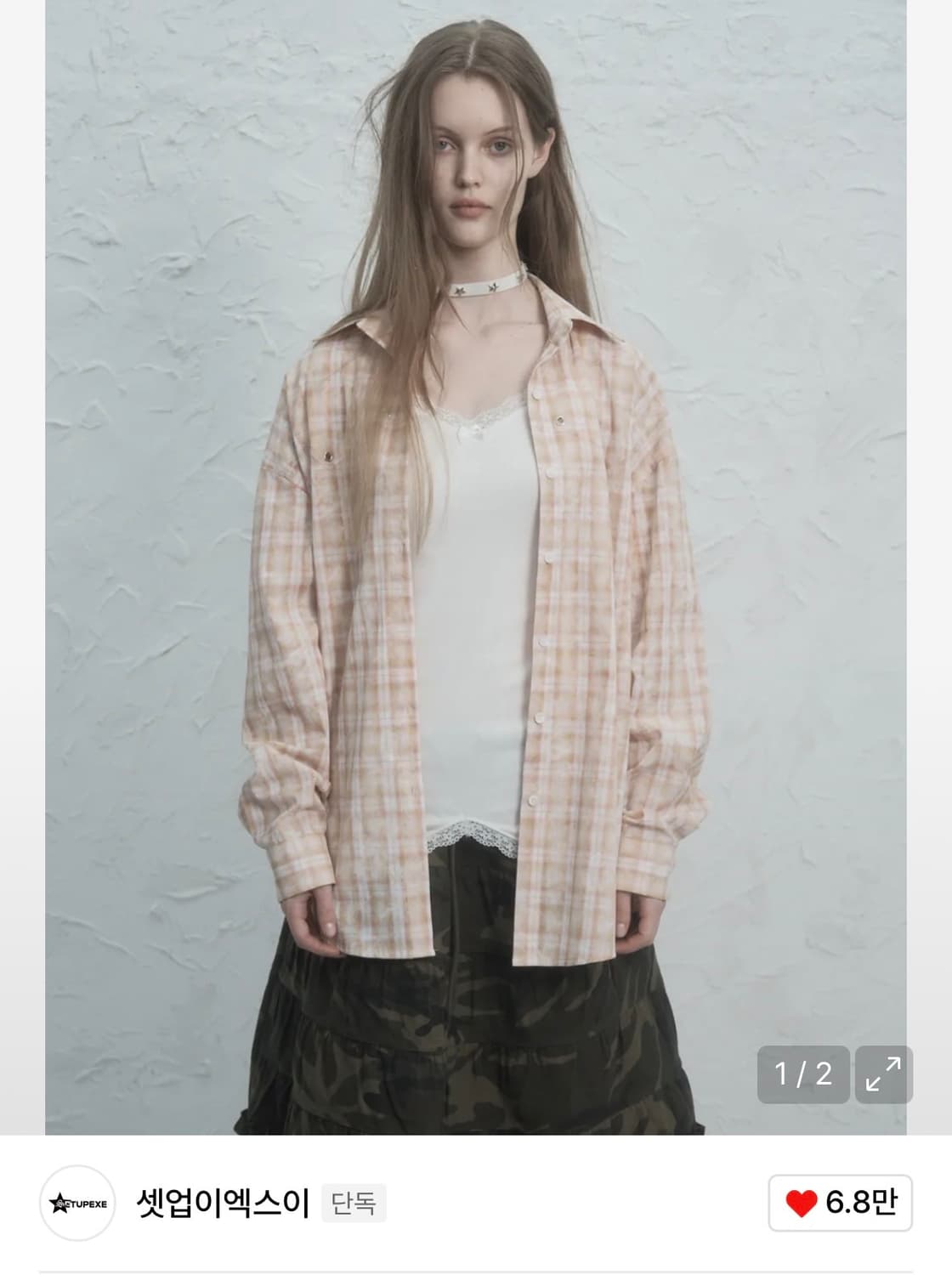 셋업이엑스이 eyelet check shirt yellow 아메카지 상품이미지1