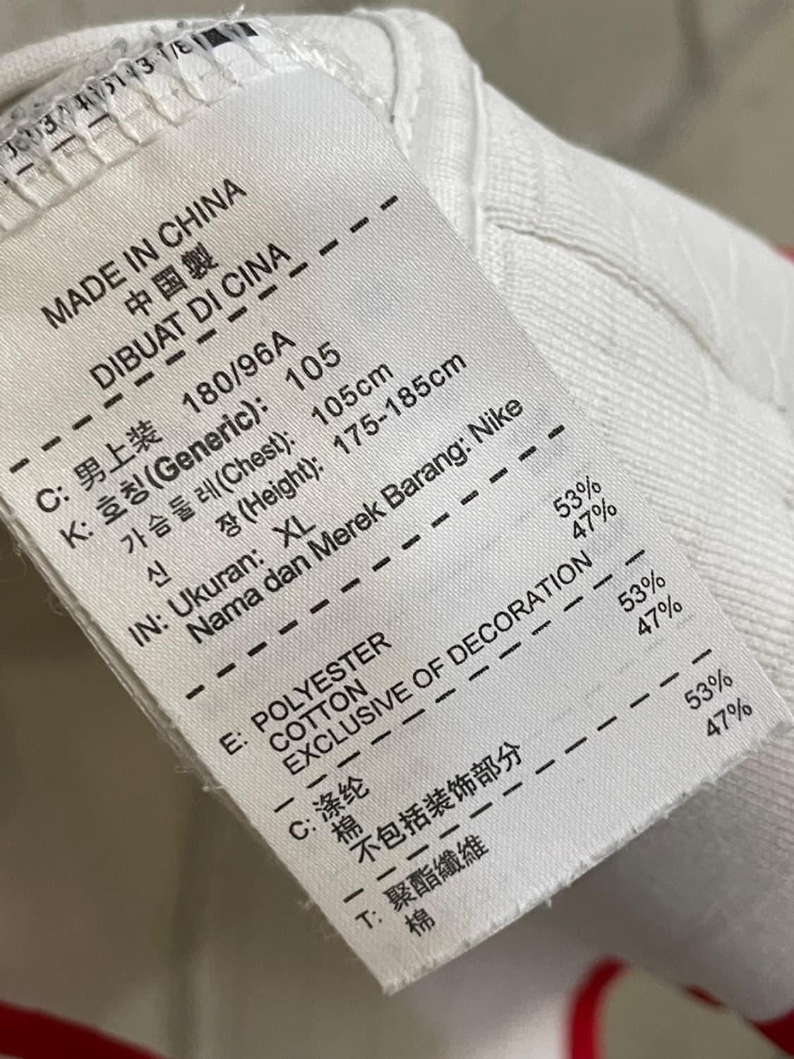 나이키 맨체스터 유나이티드 트랙탑 져지  상품이미지4