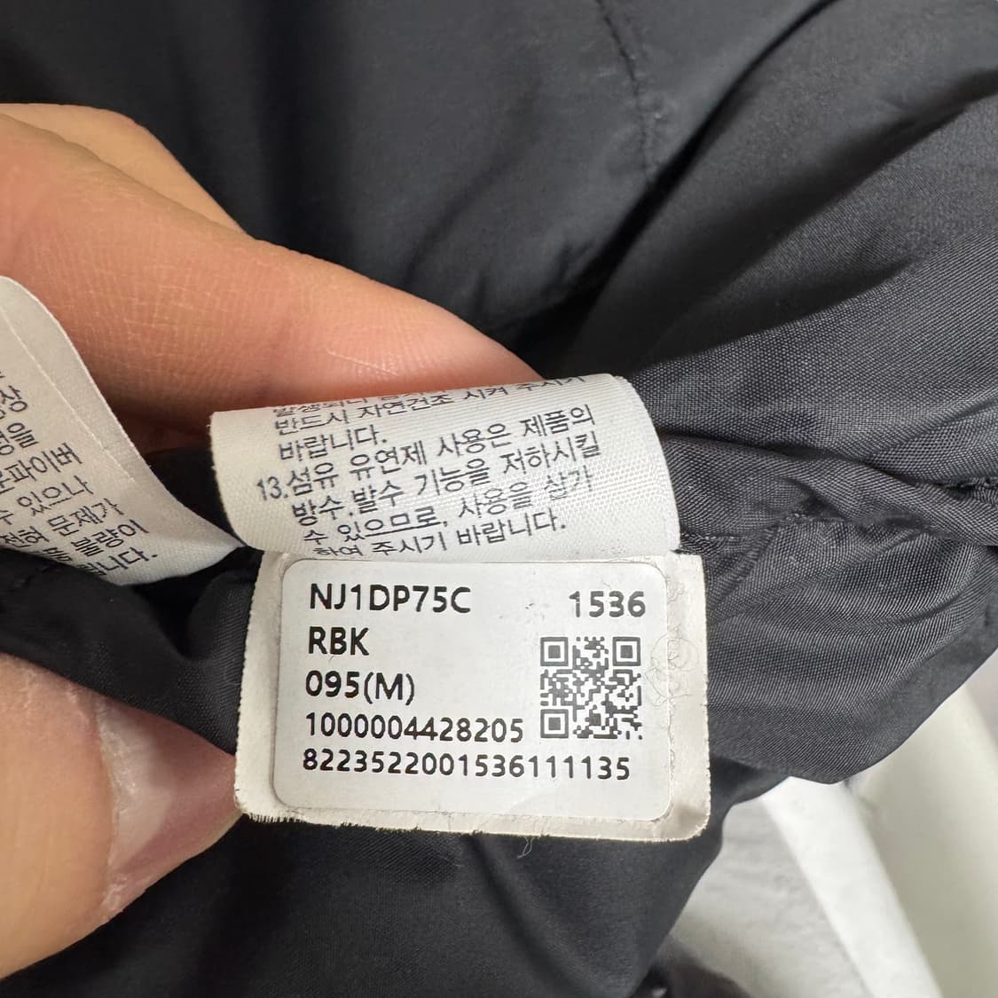 노스페이스 1996 에코 눕시 23FW 상품이미지5