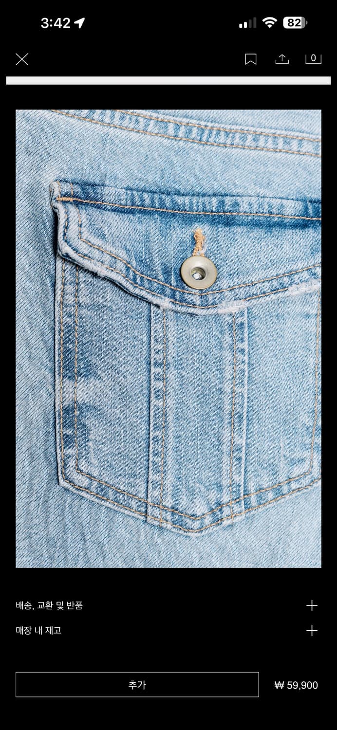 자라 jeans trf bootcut 로우라이즈 38 상품이미지4