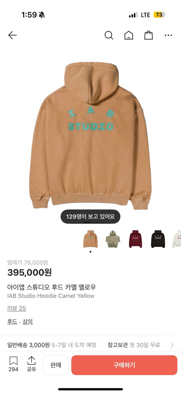 아이앱스튜디오 iab studio 카멜 후드티 105 L 상품이미지4