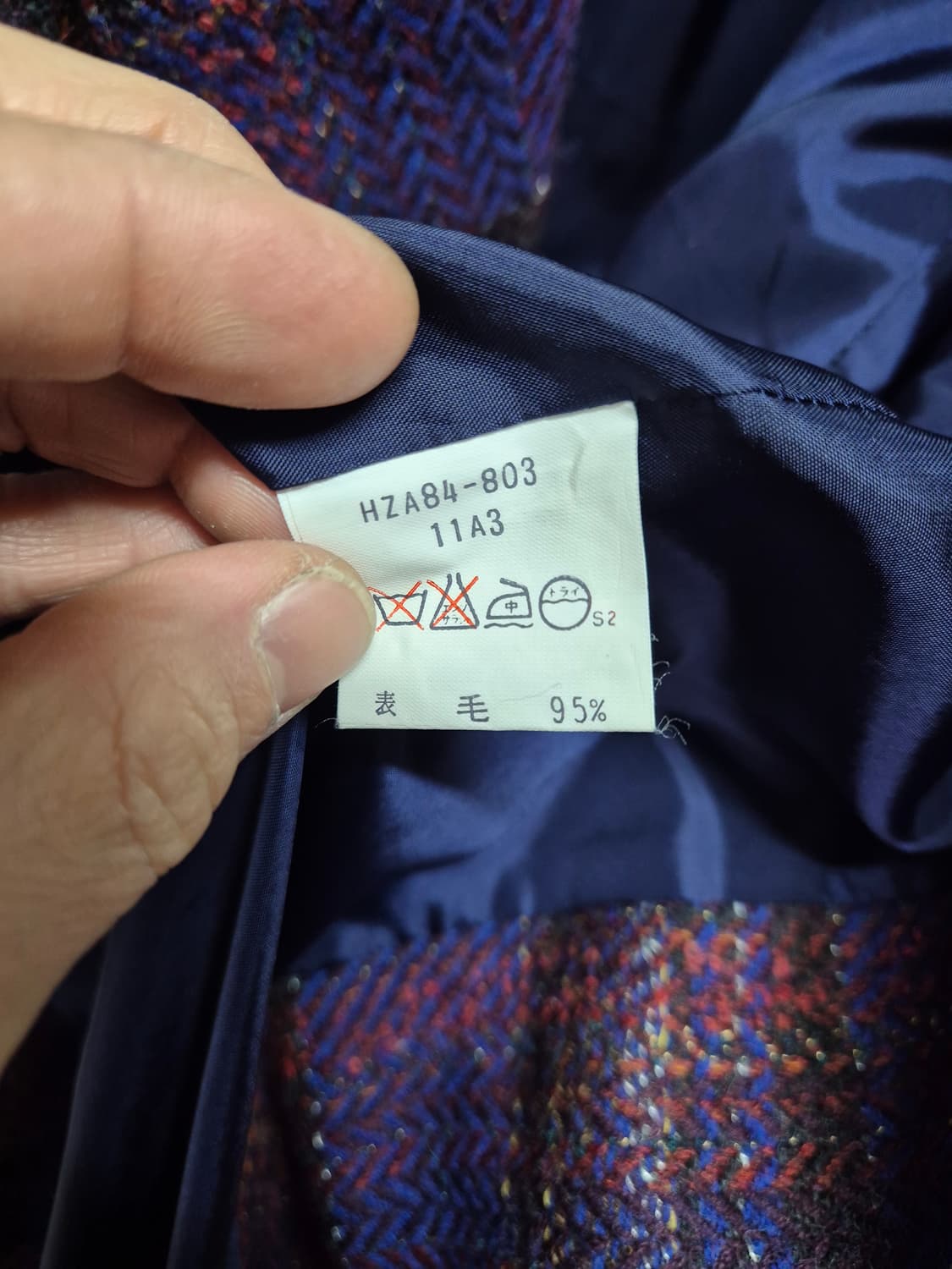 입생로랑  트위드자켓 일본판 상품이미지3