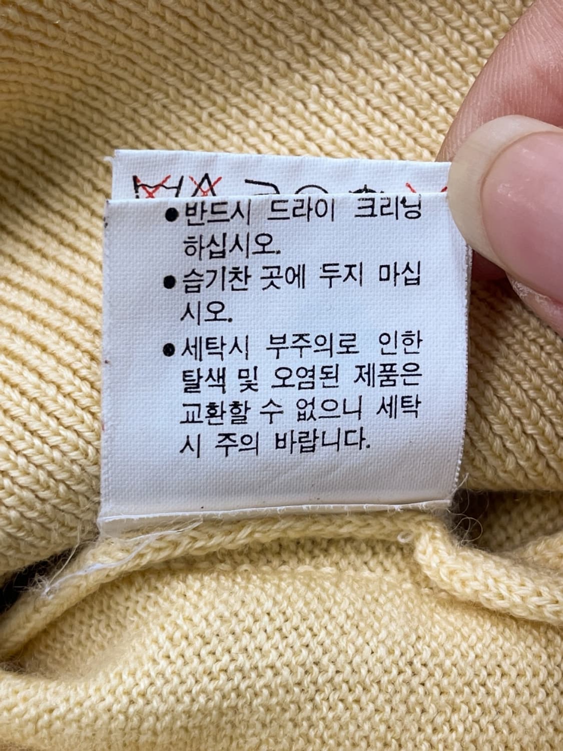 크리스찬 디올 90's CD 크레스트 로고 스웨터 상품이미지7
