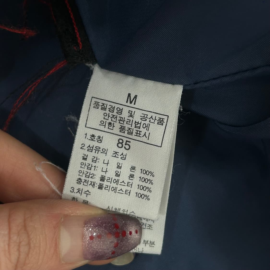 The north face 노스페이스 퀼팅 네이비 경량패딩  상품이미지6