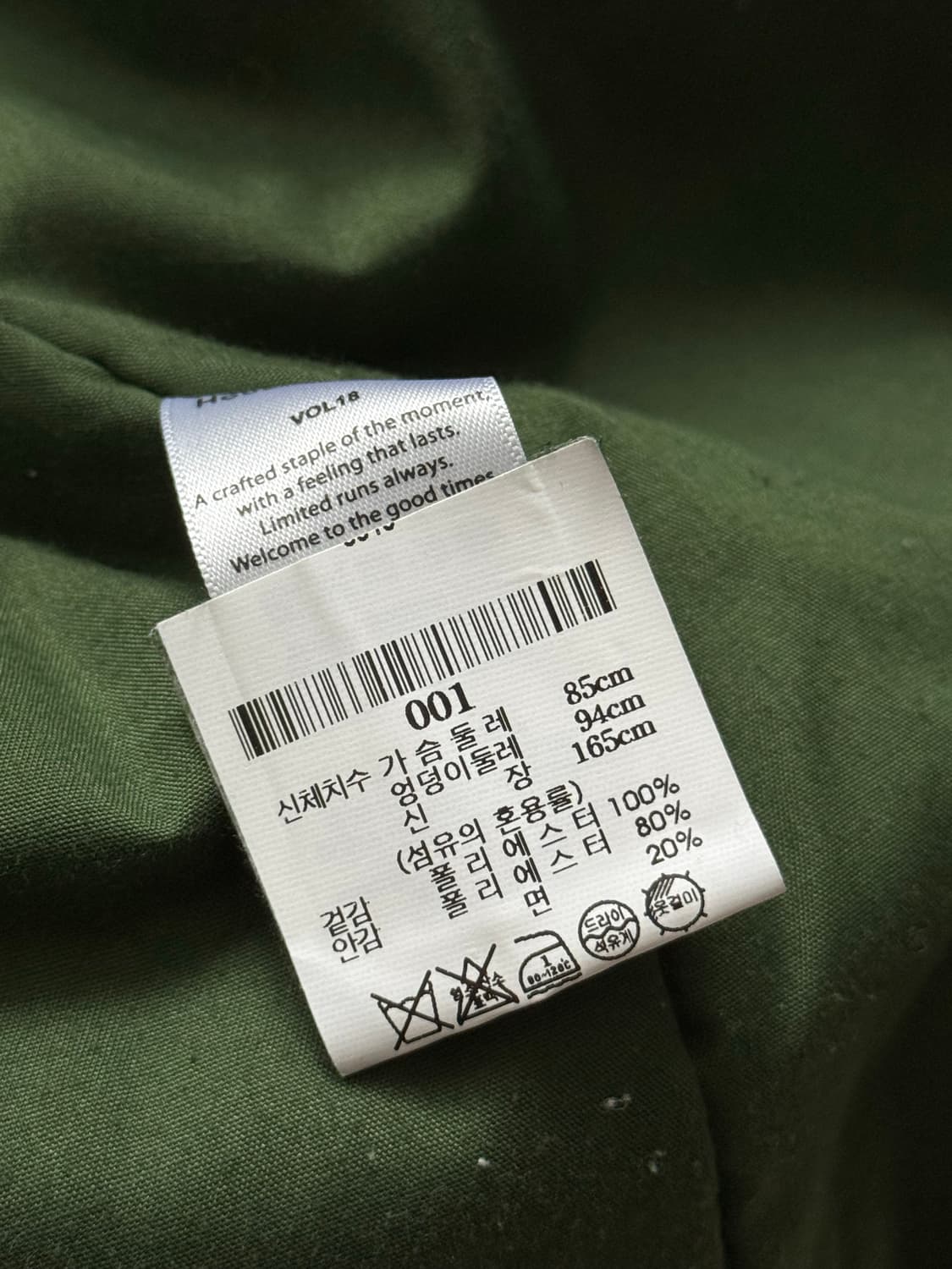 하우스 오브 써니 House of Sunny varsity  jacket 상품이미지7