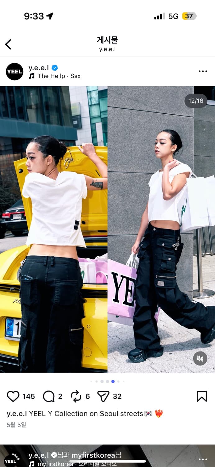 Yeel 와이이이엘 SLEEVE T-SHIRT 상품이미지3