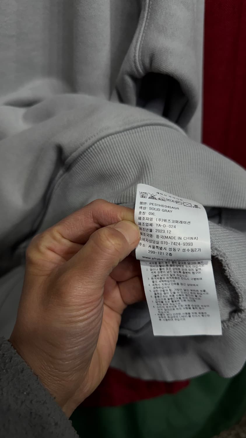 핍스 피지컬 디파트먼트 후드 FREE 상품이미지4