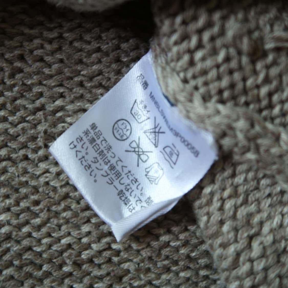 빈티지 폴로 랄프로렌 JPN 오트밀 니트 상품이미지6