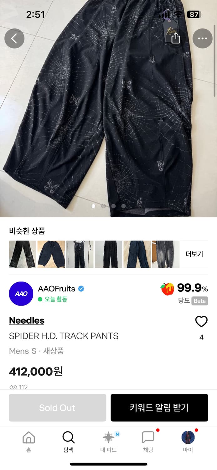 니들스 hd 팬츠 상품이미지3