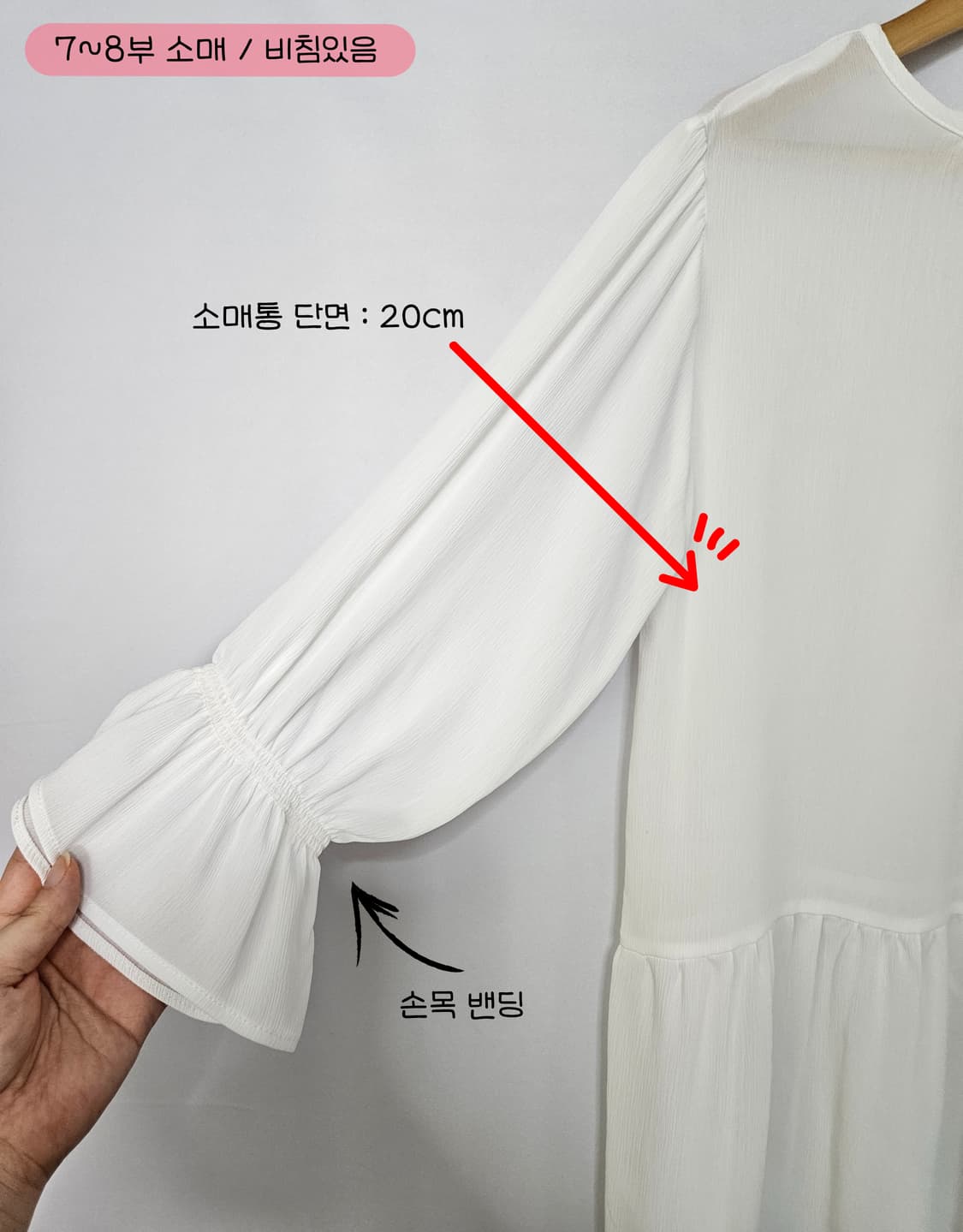 새상품/7부소매 시어 블라우스 상품이미지6