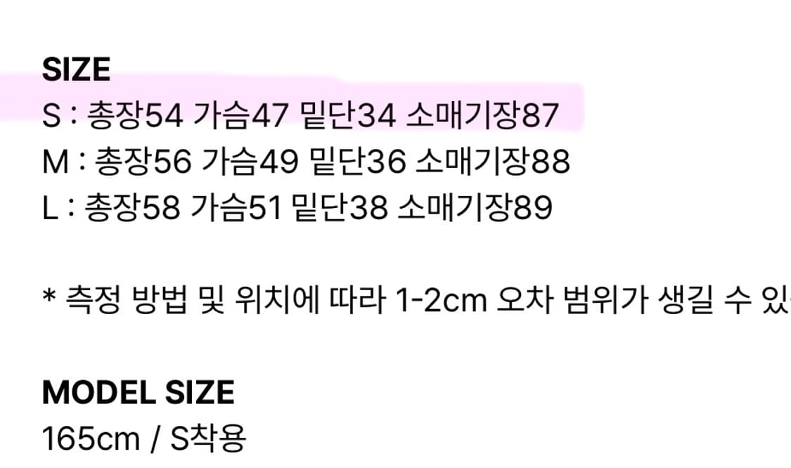 지제뮤지엄 자켓 상품이미지7