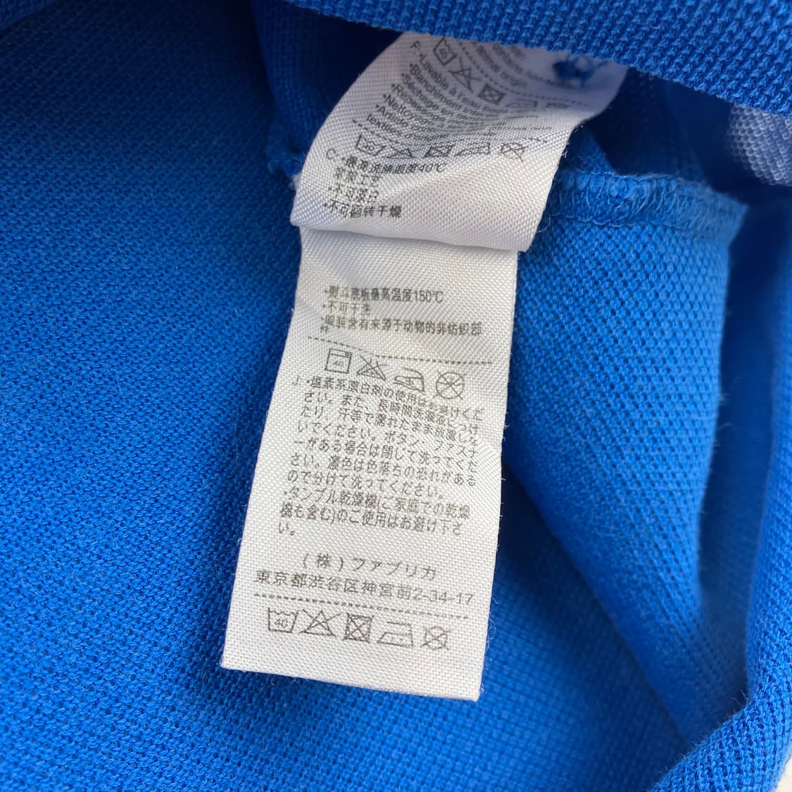 [105] 라코스테 PK 카라티셔츠 상품이미지9