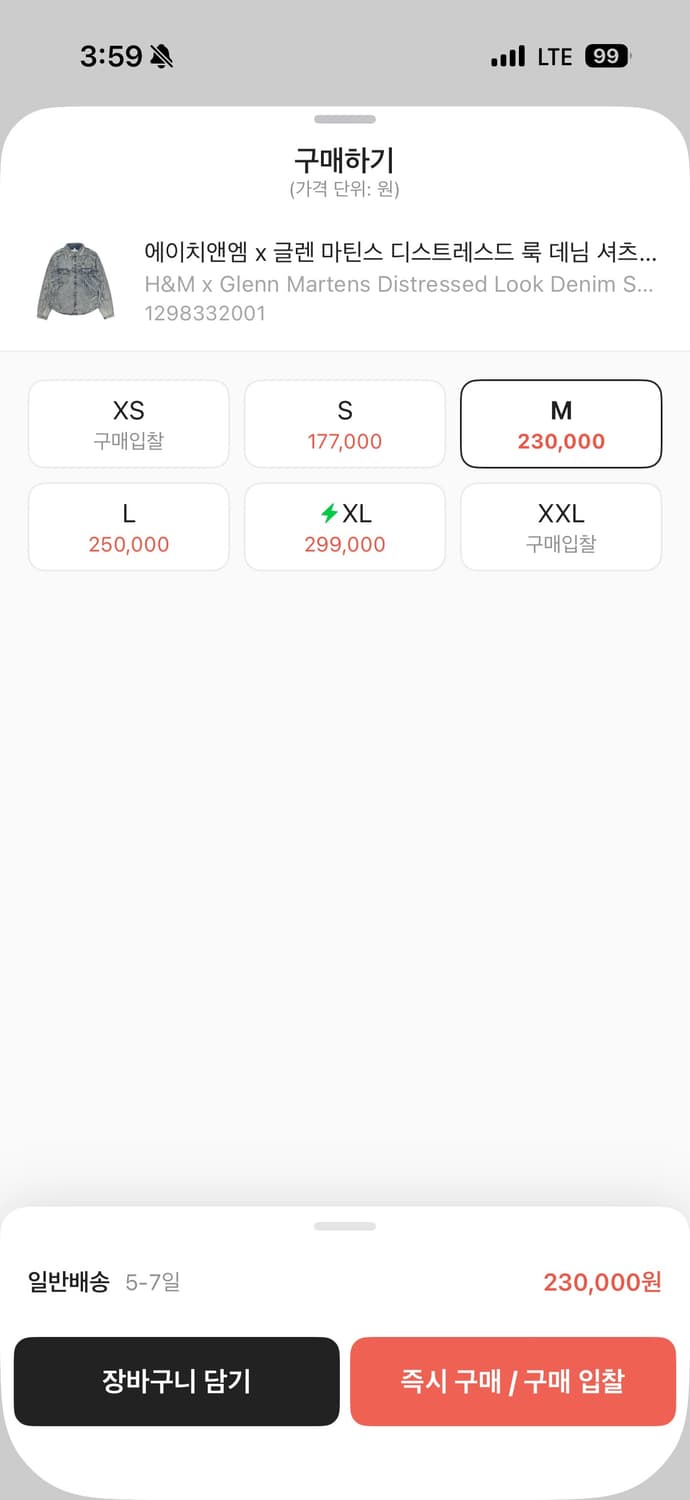 H&M 글렌마틴스  상품이미지2