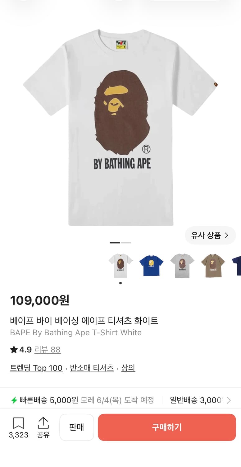 베이프 바이 베이싱 에이프 반팔 정품 상품이미지1