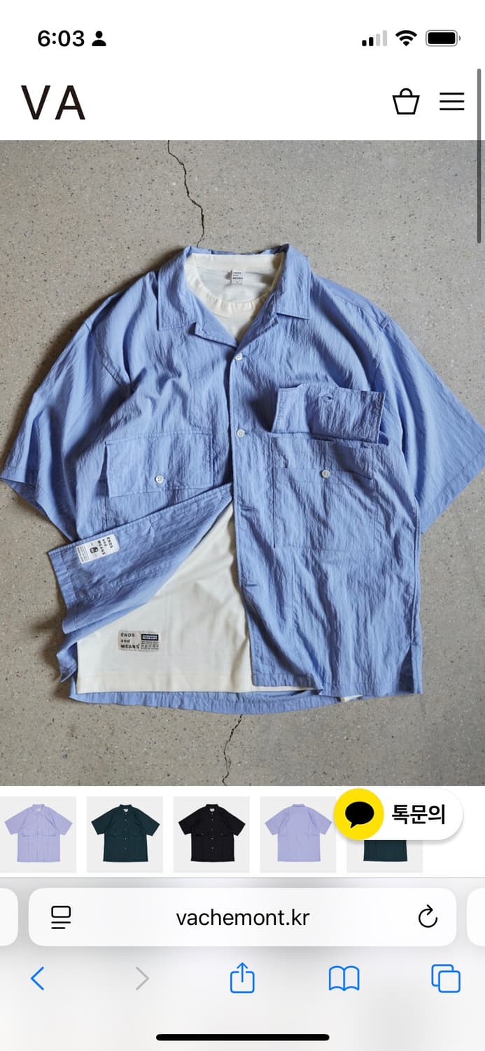 ends and means corfu shirts sax L 상품이미지2