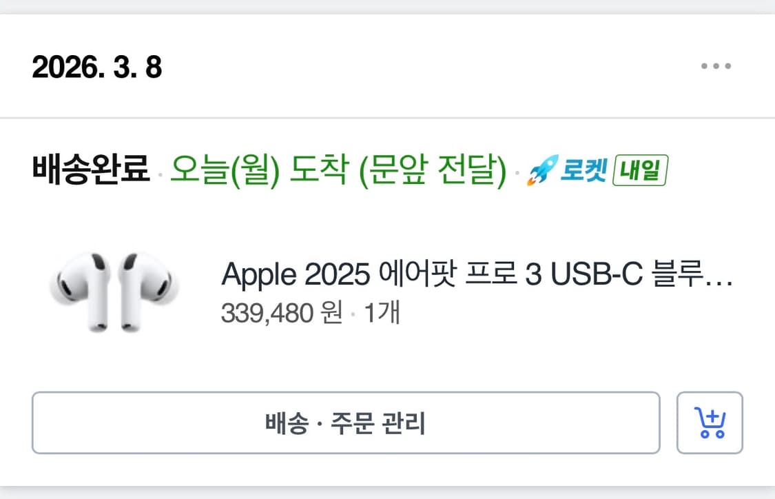 에어팟프로 3세대 상품이미지7