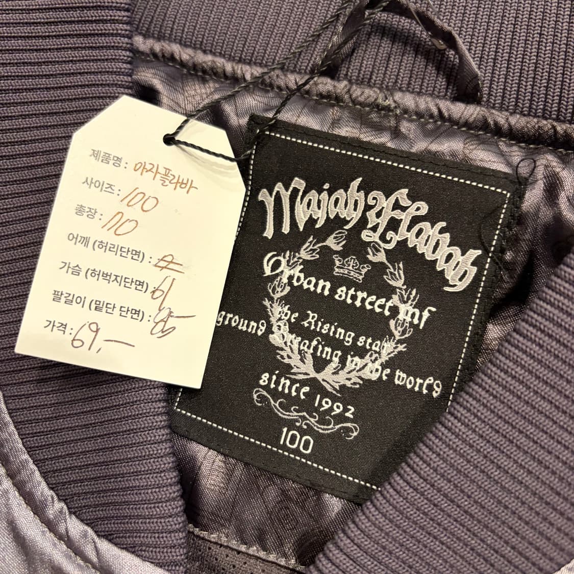 [100] 마자플라바 자수 빅로고 유광 스카쟌 자켓 D51 상품이미지4
